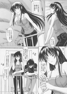 [Lover's (Inanaki Shiki)] Itoko Sensei to Love Love Natsuyasumi (School Rumble) - page 26