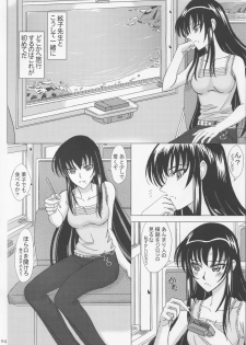 [Lover's (Inanaki Shiki)] Itoko Sensei to Love Love Natsuyasumi (School Rumble) - page 3