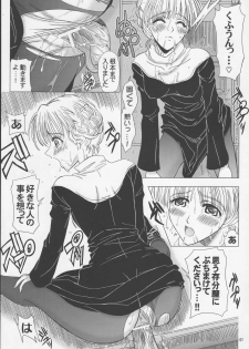 [Lover's (Inanaki Shiki)] Itoko Sensei to Love Love Natsuyasumi (School Rumble) - page 40