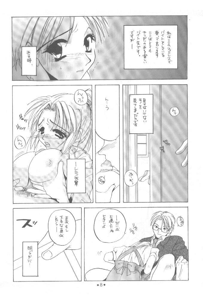 [Digital Lover] 制服王 設定資料集 page 7 full