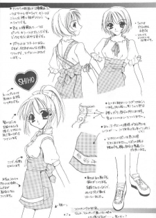 [Digital Lover] 制服王 設定資料集 - page 6