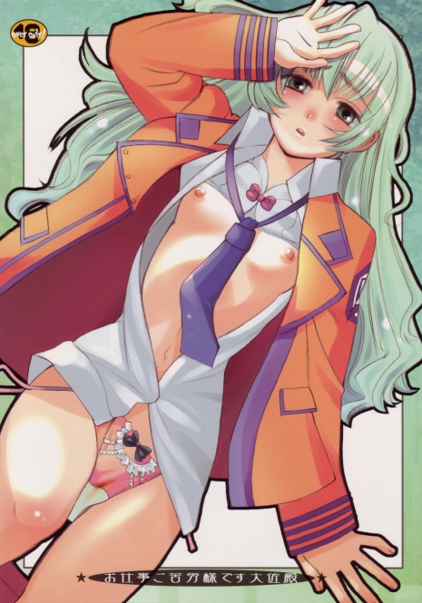 (C68) [Tougechaya (Touge Hiro)] Oshigoto Gokurousama Desu Taisa-dono (Full Metal Panic)