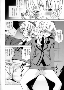 (C68) [Tougechaya (Touge Hiro)] Oshigoto Gokurousama Desu Taisa-dono (Full Metal Panic) - page 5