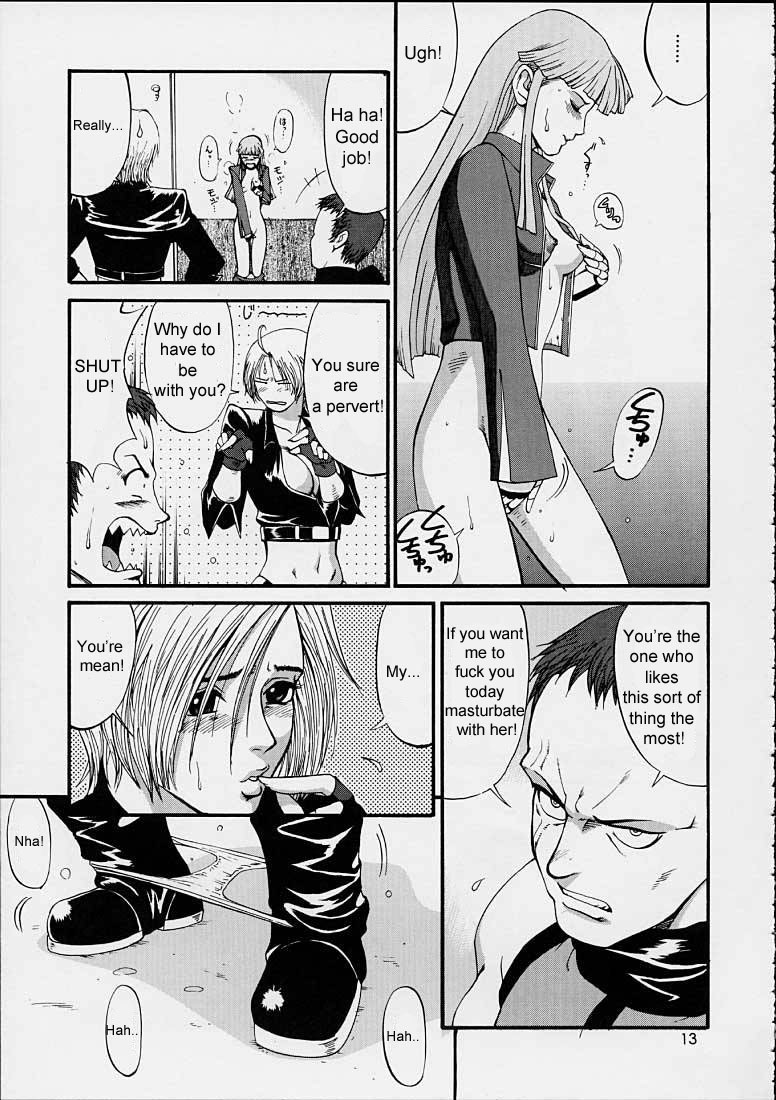 (SC15) [Saigado] The Yuri & Friends 2001 (King of Fighters) [English] [EHT] page 12 full