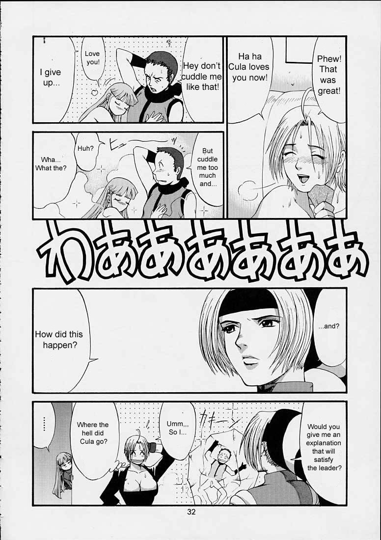 (SC15) [Saigado] The Yuri & Friends 2001 (King of Fighters) [English] [EHT] page 31 full