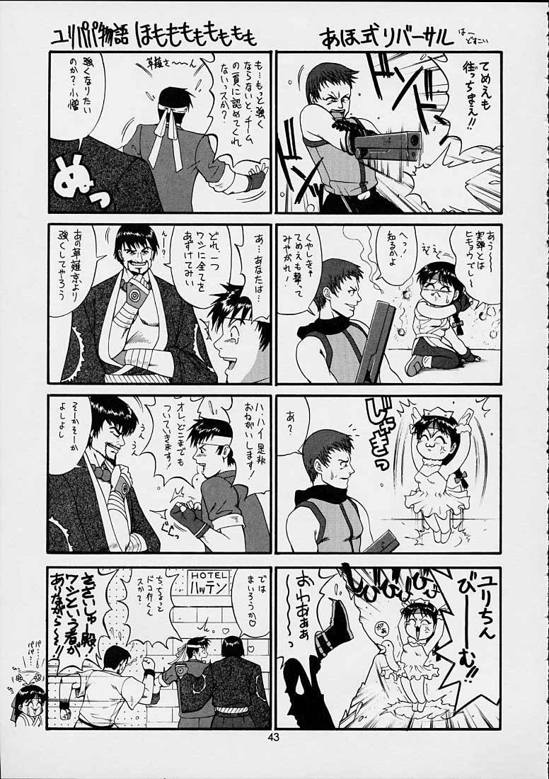 (SC15) [Saigado] The Yuri & Friends 2001 (King of Fighters) [English] [EHT] page 42 full