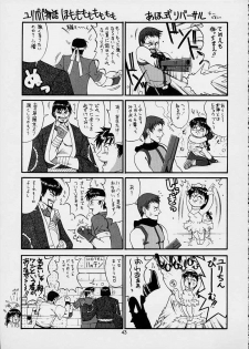 (SC15) [Saigado] The Yuri & Friends 2001 (King of Fighters) [English] [EHT] - page 42