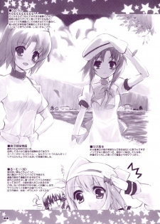 (C70) [Black Shadow (Sacchi)] BS#10 EXTENDED Do demo ii kanji vol.4 (Mahou Shoujo Lyrical Nanoha) - page 3