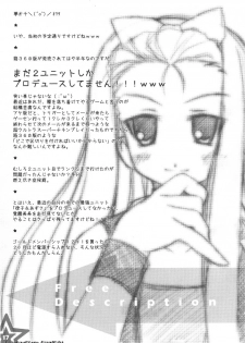 (Ritsuko no Tokutouseki) [Aquilno-ZeroEX (Kisaragi Itsuki)] R@INBOW FLYER final edit (THE IDOLM@STER) - page 16