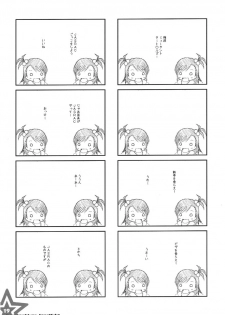 (Ritsuko no Tokutouseki) [Aquilno-ZeroEX (Kisaragi Itsuki)] R@INBOW FLYER final edit (THE IDOLM@STER) - page 18