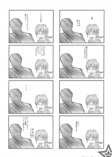 (Ritsuko no Tokutouseki) [Aquilno-ZeroEX (Kisaragi Itsuki)] R@INBOW FLYER final edit (THE IDOLM@STER) - page 19