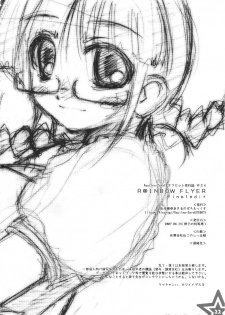 (Ritsuko no Tokutouseki) [Aquilno-ZeroEX (Kisaragi Itsuki)] R@INBOW FLYER final edit (THE IDOLM@STER) - page 21
