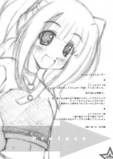 (Ritsuko no Tokutouseki) [Aquilno-ZeroEX (Kisaragi Itsuki)] R@INBOW FLYER final edit (THE IDOLM@STER) - page 3