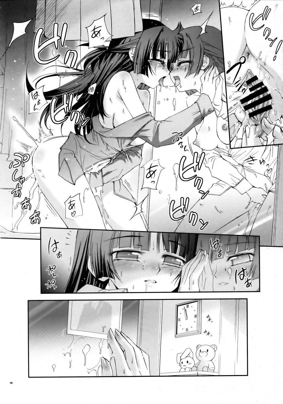 Tsuki no Shoujo [ENG] page 4 full