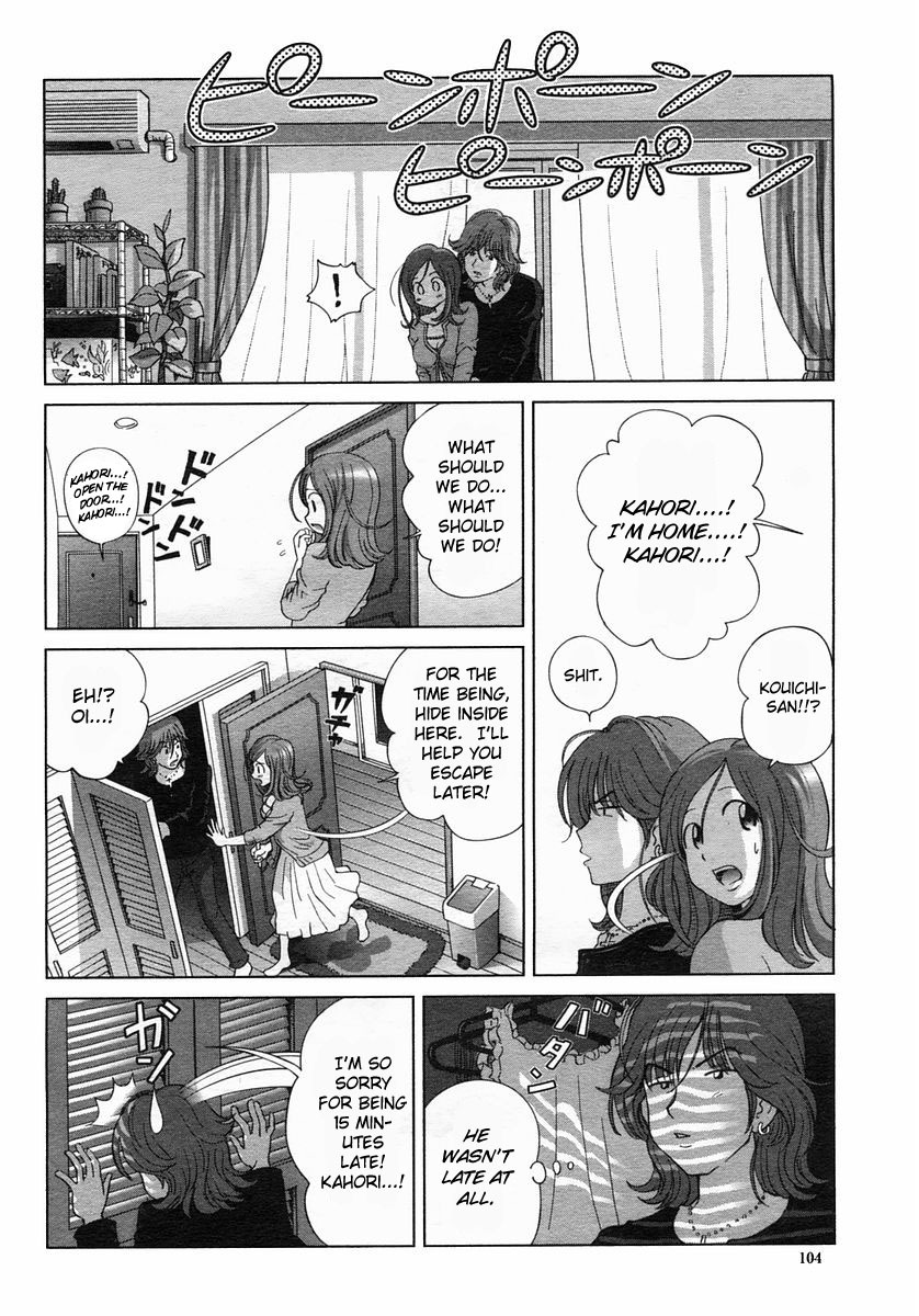 [Senke Kagero] TRUE LOVER (COMIC Himezakura 2005-03 Vol. 3) [English] [Kanon] page 4 full