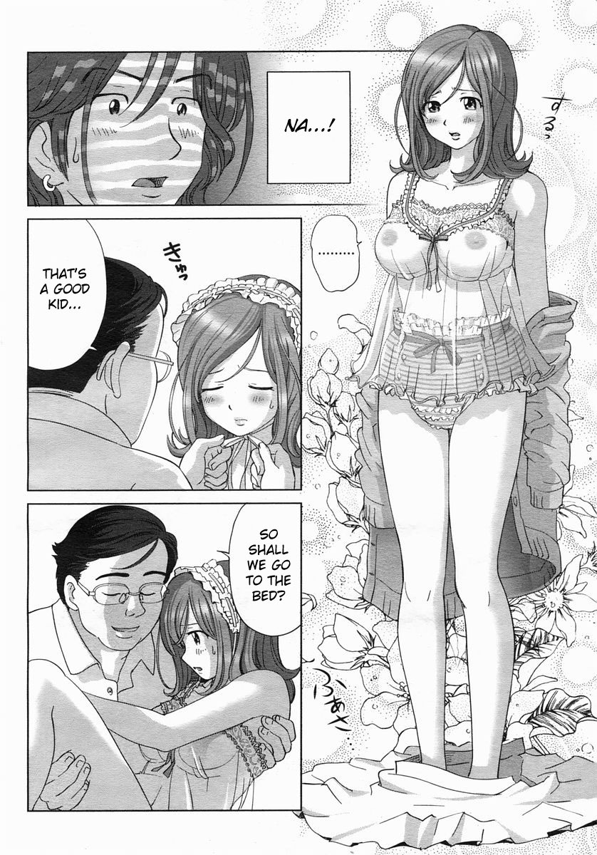 [Senke Kagero] TRUE LOVER (COMIC Himezakura 2005-03 Vol. 3) [English] [Kanon] page 6 full