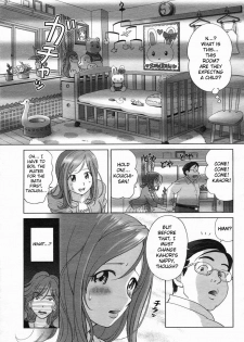 [Senke Kagero] TRUE LOVER (COMIC Himezakura 2005-03 Vol. 3) [English] [Kanon] - page 5