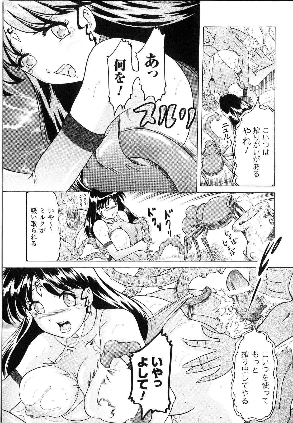 [Anthology] Sakunyuu Heroine page 110 full