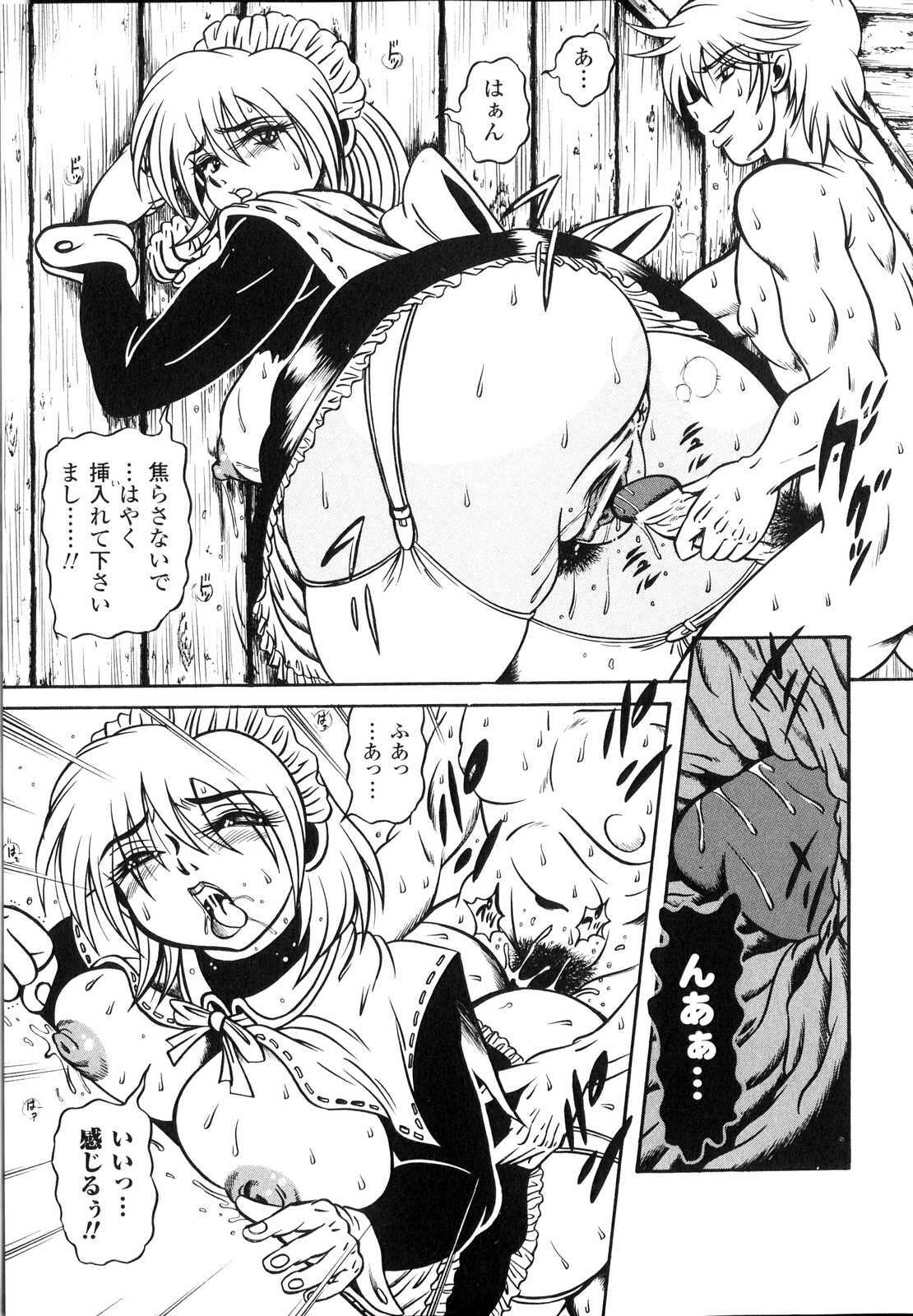 [Anthology] Sakunyuu Heroine page 36 full