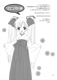 (C63) [Kyougetsutei (Miyashita Miki)] M.M.M motto motto mikosan! - page 14
