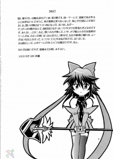 (C65) [Studio Katsudon (Manabe Jouji)] Mahou Shoujo Vol.2 (Mahou Shoujo Ai) [English] - page 3