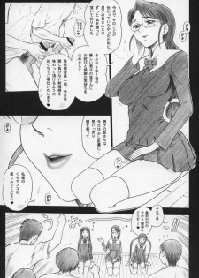 (C68) [Kaiten Sommelier (13.)] 19 Kaiten - Shiritsu Risshin Gakuen Seishori Iin, Request Jikkou Iinkai. - page 10