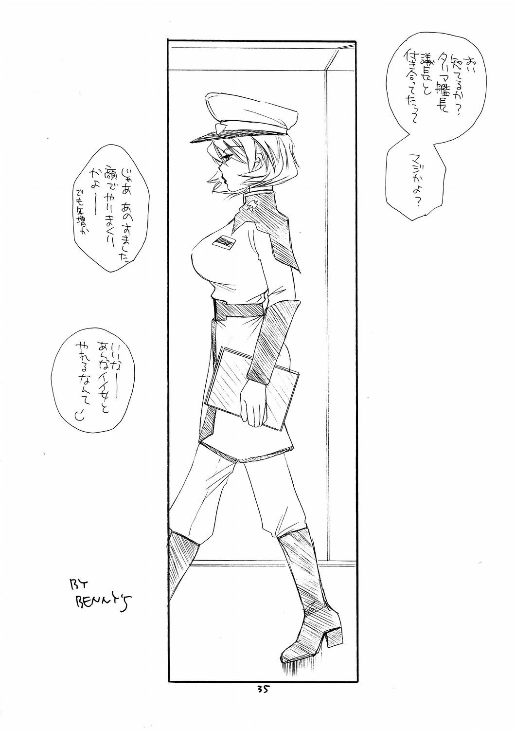 (C68) [TENKAICHI BABY'S (BENNY'S, Inomoto Rikako)] G,D,S,G (Gundam SEED DESTINY) page 34 full