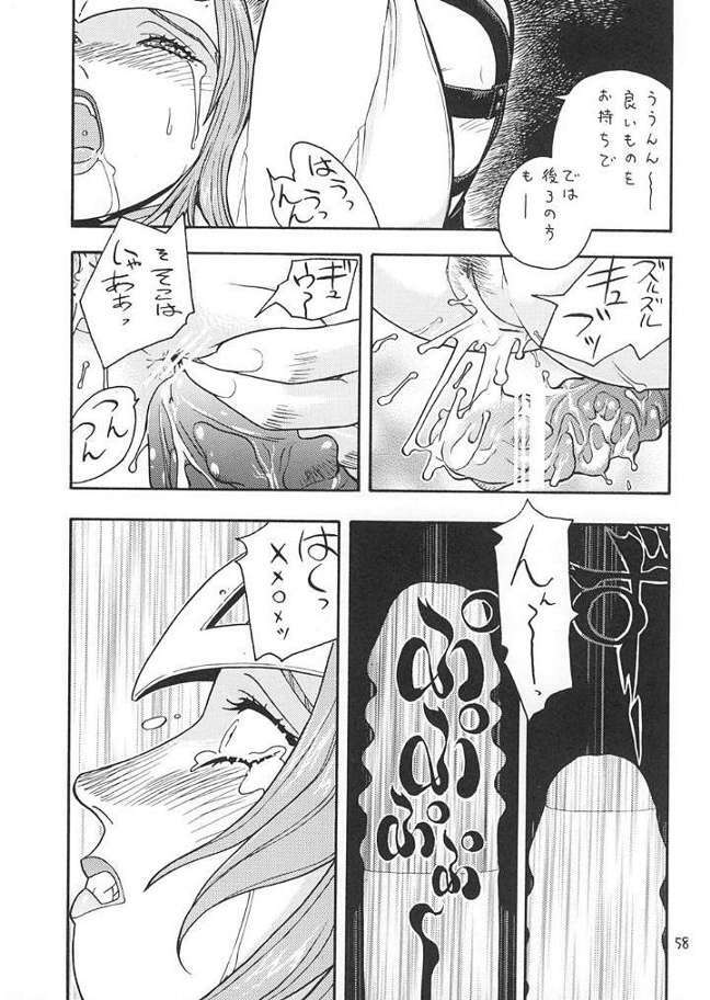 [From Japan] Fighters Giga Comics Round 2 page 57 full