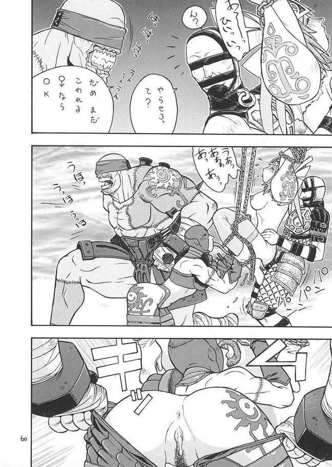 [From Japan] Fighters Giga Comics Round 2 page 59 full