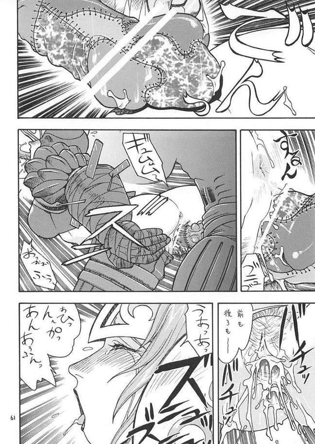 [From Japan] Fighters Giga Comics Round 2 page 60 full