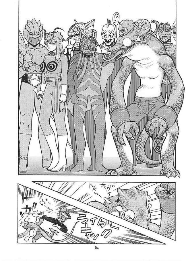 [From Japan] Fighters Giga Comics Round 2 page 79 full