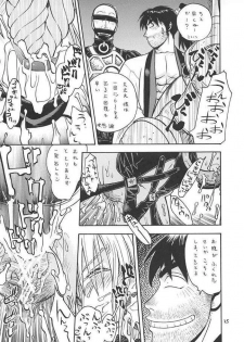 [From Japan] Fighters Giga Comics Round 2 - page 24