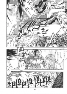 [From Japan] Fighters Giga Comics Round 2 - page 41