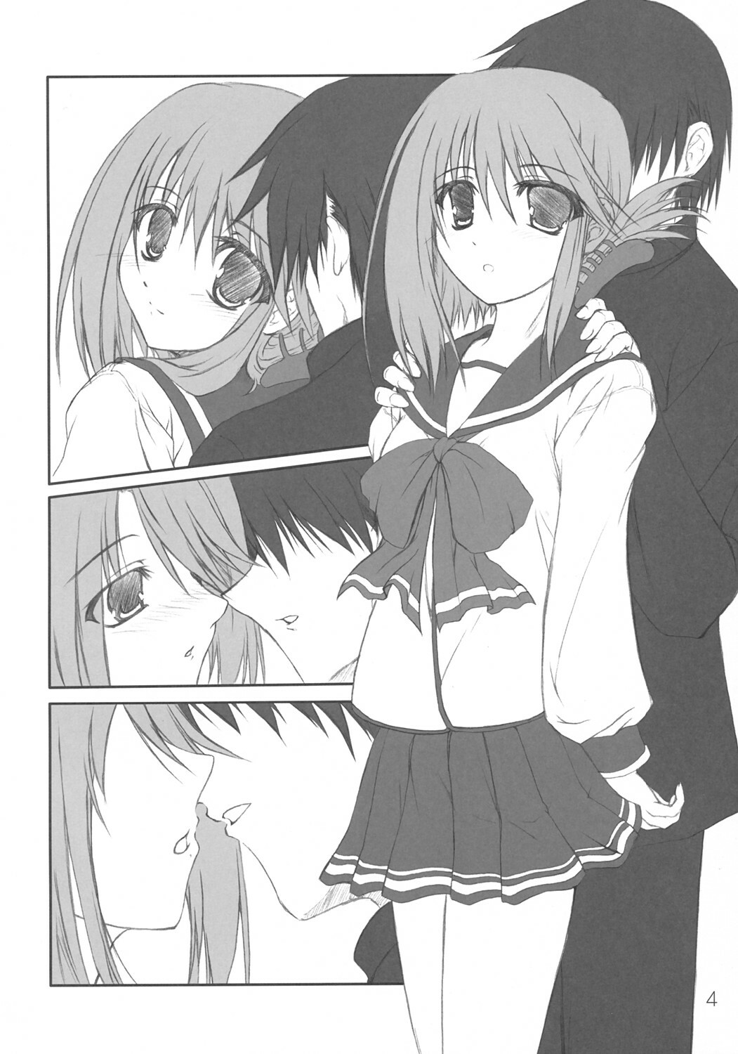 (C68) [KOMEDOKORO (Yonekura Kihiro)] Kyou mo Ichinichi Manaka to Love Love - We Love Manaka! (To Heart 2) page 5 full