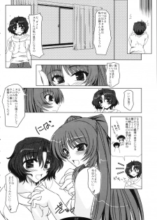 (C68) [Shichiyou Souryuujin (Soushin Souma)] Oreteki Boomerang Square (ToHeart2) - page 24