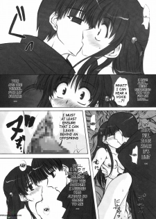 (C68) [Chinpudo (Marui)] Rinshoku (School Rumble) [English] {D-W} - page 31