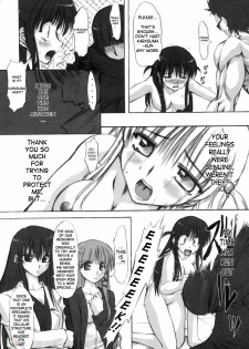 (C68) [Chinpudo (Marui)] Rinshoku (School Rumble) [English] {D-W} - page 38