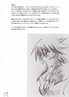 (CR34) [Studio Katsudon (Manabe Jouji)] Mahou Shoujo (Mahou Shoujo Ai) [English] - page 19