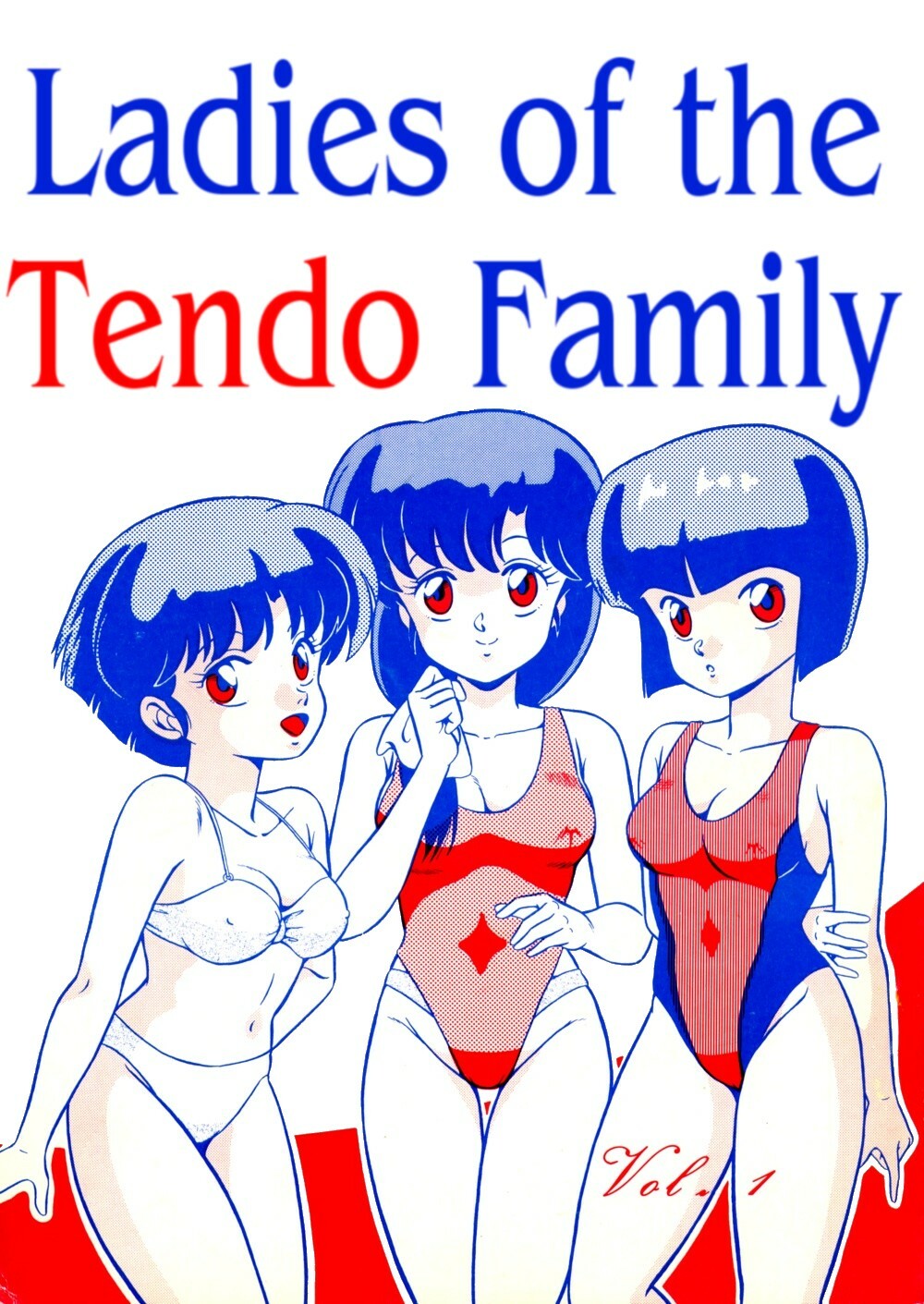 (C38) [Takashita-ya (Taya Takashi)] Tendo-ke no Musume-tachi - The Ladies of the Tendo Family Vol. 1 | Ladies of the Tendo Family (Ranma 1/2) [English] [DarkAsh] page 1 full