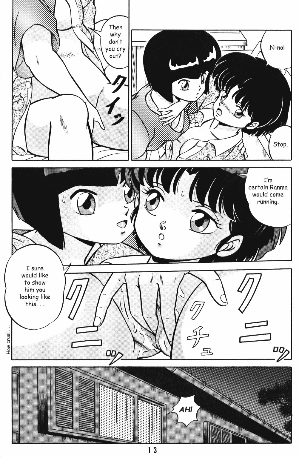 (C38) [Takashita-ya (Taya Takashi)] Tendo-ke no Musume-tachi - The Ladies of the Tendo Family Vol. 1 | Ladies of the Tendo Family (Ranma 1/2) [English] [DarkAsh] page 12 full