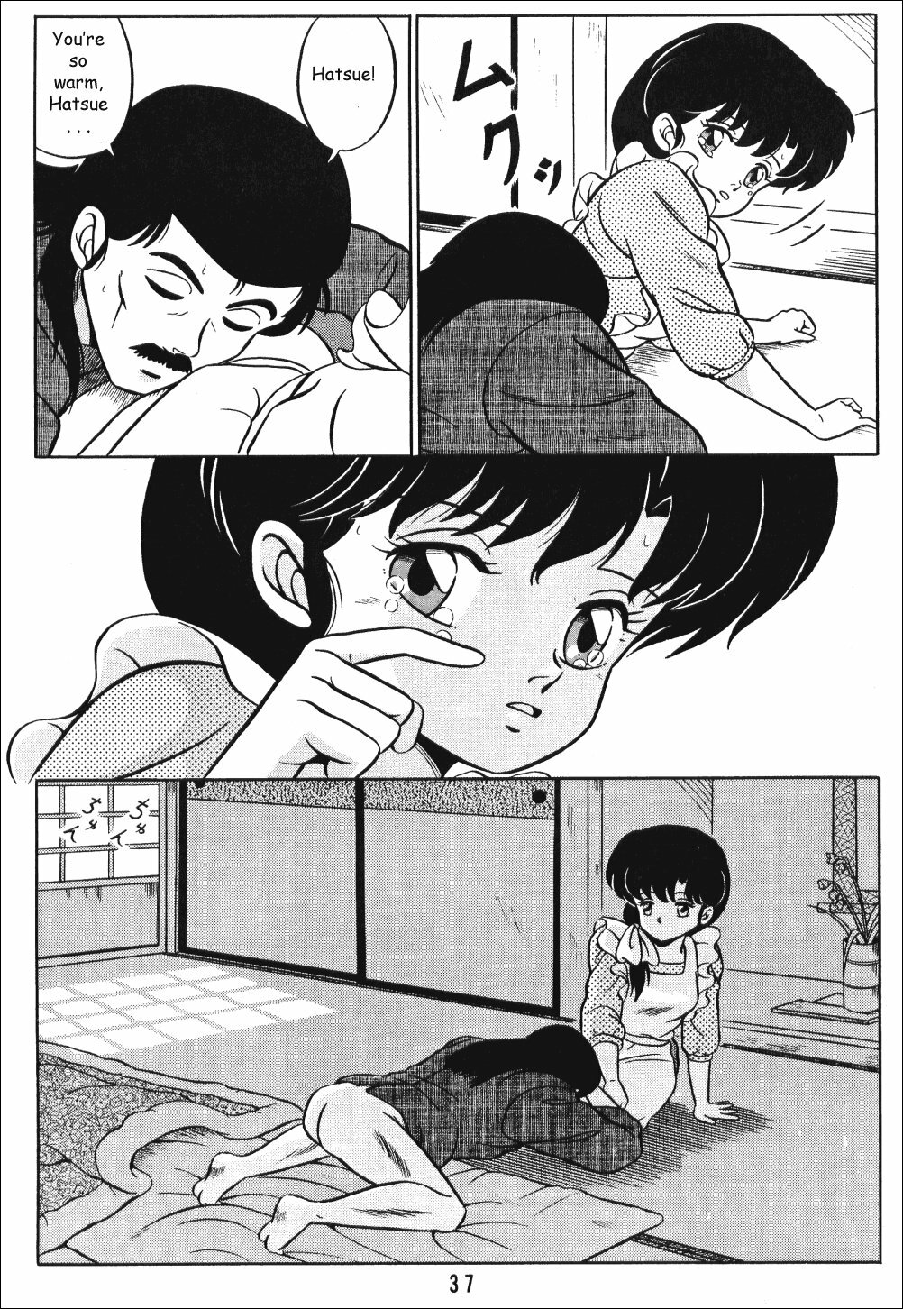 (C38) [Takashita-ya (Taya Takashi)] Tendo-ke no Musume-tachi - The Ladies of the Tendo Family Vol. 1 | Ladies of the Tendo Family (Ranma 1/2) [English] [DarkAsh] page 36 full