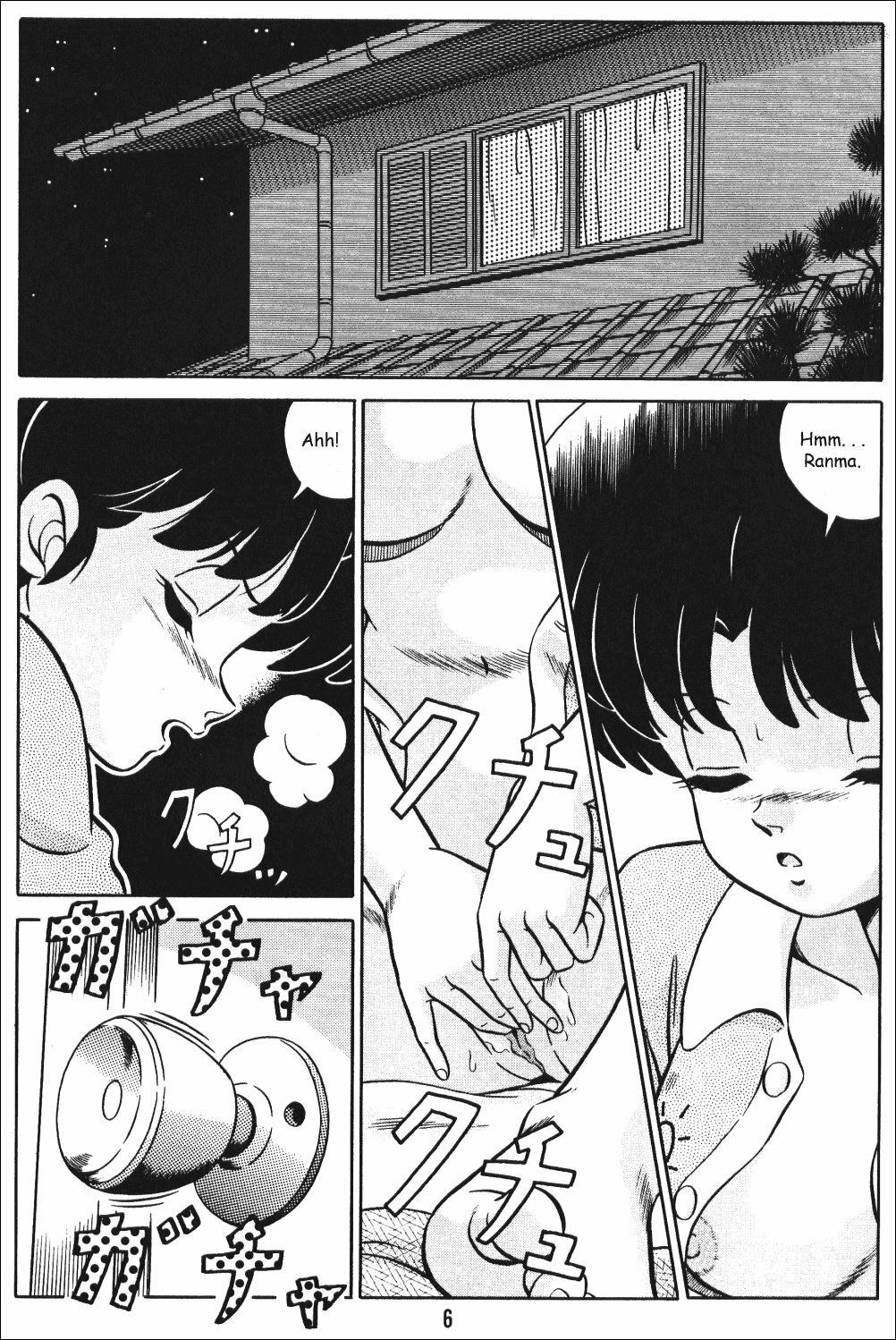 (C38) [Takashita-ya (Taya Takashi)] Tendo-ke no Musume-tachi - The Ladies of the Tendo Family Vol. 1 | Ladies of the Tendo Family (Ranma 1/2) [English] [DarkAsh] page 5 full