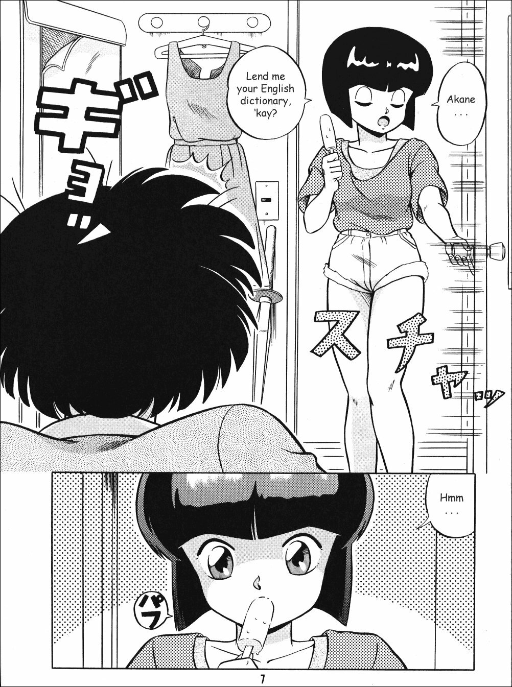 (C38) [Takashita-ya (Taya Takashi)] Tendo-ke no Musume-tachi - The Ladies of the Tendo Family Vol. 1 | Ladies of the Tendo Family (Ranma 1/2) [English] [DarkAsh] page 6 full