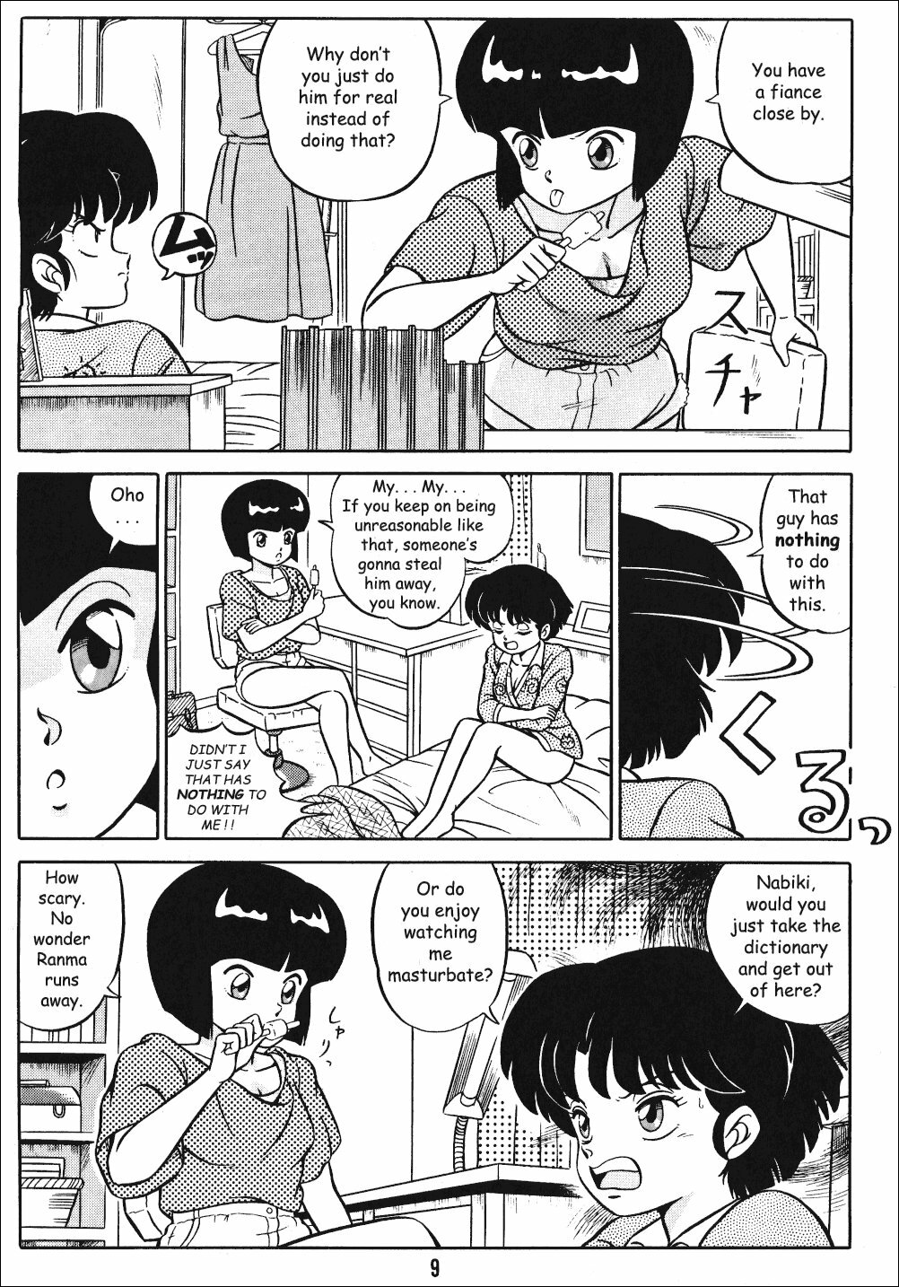 (C38) [Takashita-ya (Taya Takashi)] Tendo-ke no Musume-tachi - The Ladies of the Tendo Family Vol. 1 | Ladies of the Tendo Family (Ranma 1/2) [English] [DarkAsh] page 8 full