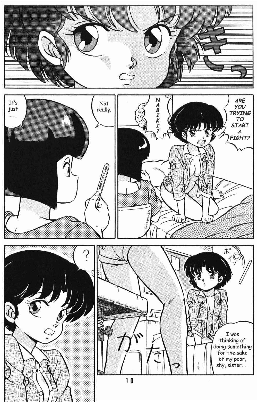 (C38) [Takashita-ya (Taya Takashi)] Tendo-ke no Musume-tachi - The Ladies of the Tendo Family Vol. 1 | Ladies of the Tendo Family (Ranma 1/2) [English] [DarkAsh] page 9 full