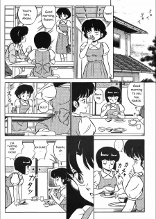 (C38) [Takashita-ya (Taya Takashi)] Tendo-ke no Musume-tachi - The Ladies of the Tendo Family Vol. 1 | Ladies of the Tendo Family (Ranma 1/2) [English] [DarkAsh] - page 20