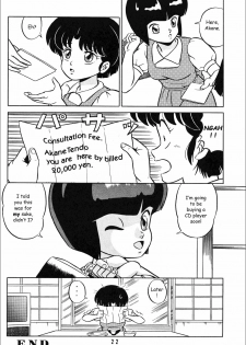 (C38) [Takashita-ya (Taya Takashi)] Tendo-ke no Musume-tachi - The Ladies of the Tendo Family Vol. 1 | Ladies of the Tendo Family (Ranma 1/2) [English] [DarkAsh] - page 21