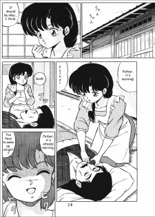 (C38) [Takashita-ya (Taya Takashi)] Tendo-ke no Musume-tachi - The Ladies of the Tendo Family Vol. 1 | Ladies of the Tendo Family (Ranma 1/2) [English] [DarkAsh] - page 27