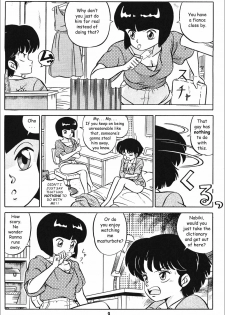 (C38) [Takashita-ya (Taya Takashi)] Tendo-ke no Musume-tachi - The Ladies of the Tendo Family Vol. 1 | Ladies of the Tendo Family (Ranma 1/2) [English] [DarkAsh] - page 8