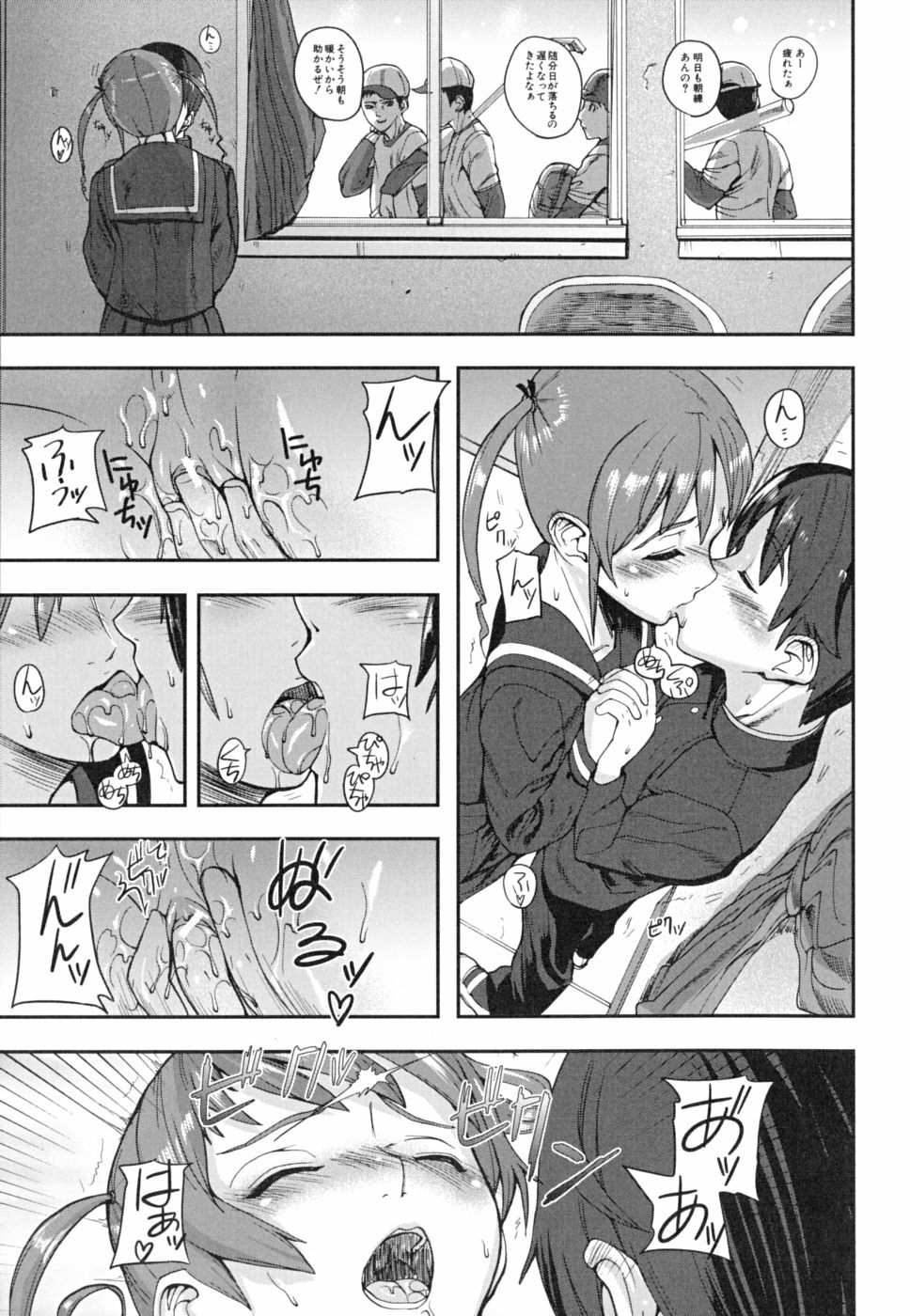 [Ashiomi Masato] PINKS LINKS page 22 full